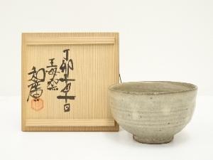 王母窯　豊住和廣造　粉引茶碗（共箱）